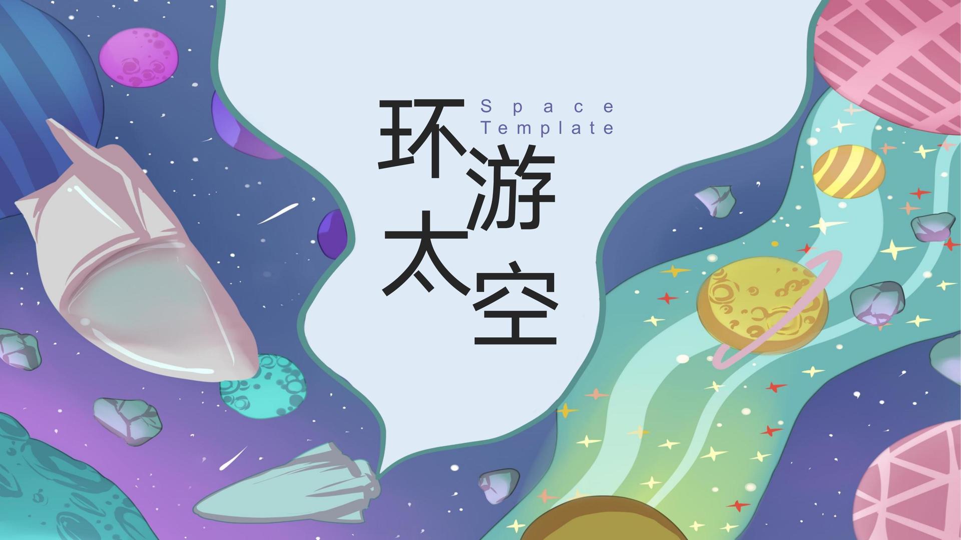 领新传媒杂志排版